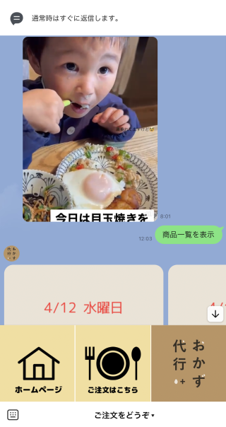 累計導入ユーザー2000店以上！