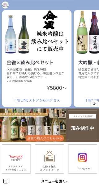 累計導入ユーザー2000店以上！