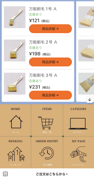 累計導入ユーザー2000店以上！